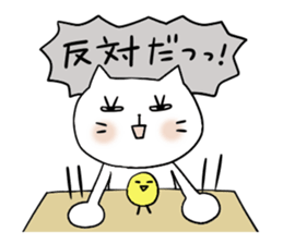 Cat and bird sticker #4195971