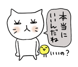 Cat and bird sticker #4195973