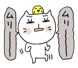 Cat and bird sticker #4195976