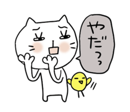 Cat and bird sticker #4195977