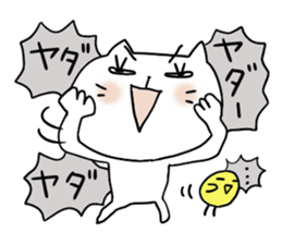 Cat and bird sticker #4195978