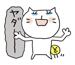 Cat and bird sticker #4195979