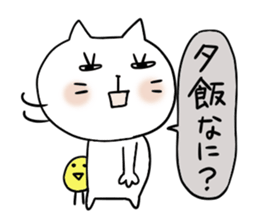 Cat and bird sticker #4195980