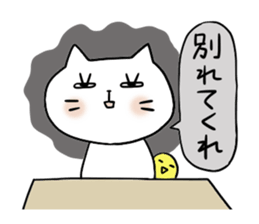 Cat and bird sticker #4195981