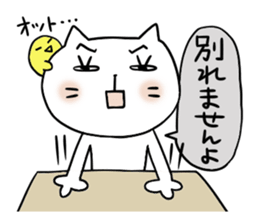 Cat and bird sticker #4195982