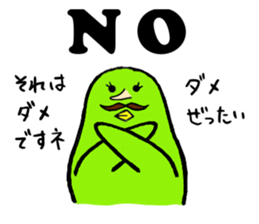 Midori's lifestyle "Cosplay" sticker #4196029