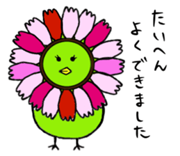 Midori's lifestyle "Cosplay" sticker #4196033