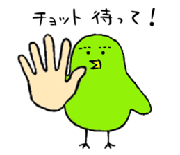 Midori's lifestyle "Cosplay" sticker #4196036