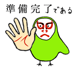 Midori's lifestyle "Cosplay" sticker #4196037