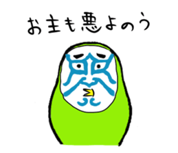 Midori's lifestyle "Cosplay" sticker #4196038