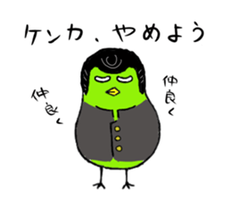 Midori's lifestyle "Cosplay" sticker #4196042