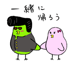 Midori's lifestyle "Cosplay" sticker #4196046