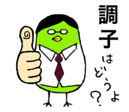 Midori's lifestyle "Cosplay" sticker #4196047