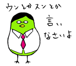 Midori's lifestyle "Cosplay" sticker #4196048