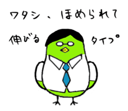 Midori's lifestyle "Cosplay" sticker #4196050