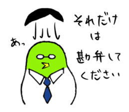 Midori's lifestyle "Cosplay" sticker #4196051