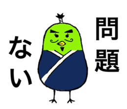 Midori's lifestyle "Cosplay" sticker #4196054