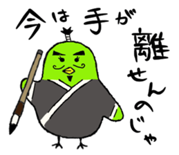 Midori's lifestyle "Cosplay" sticker #4196055