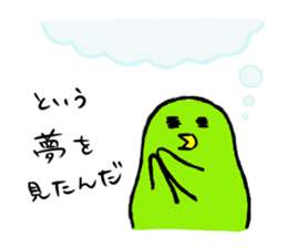 Midori's lifestyle "Cosplay" sticker #4196063