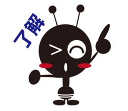 The murmur of a worker ant. sticker #4196111