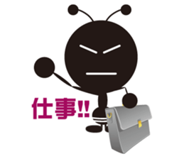 The murmur of a worker ant. sticker #4196114