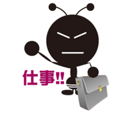 The murmur of a worker ant. sticker #4196114