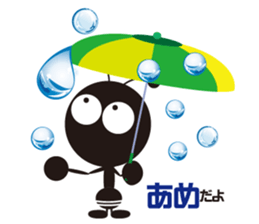 The murmur of a worker ant. sticker #4196123