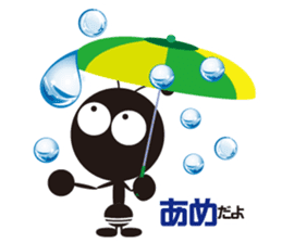 The murmur of a worker ant. sticker #4196123