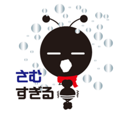 The murmur of a worker ant. sticker #4196125