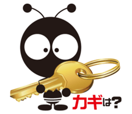 The murmur of a worker ant. sticker #4196136