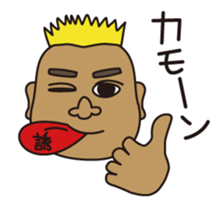 KUMAPI(BEROSHI)1 sticker #4196481