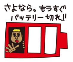 KUMAPI(BEROSHI)1 sticker #4196502