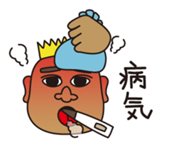 KUMAPI(BEROSHI)2 sticker #4196756