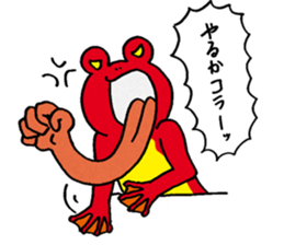 The frog that the tongues evolved sticker #4196846