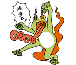 The frog that the tongues evolved sticker #4196847