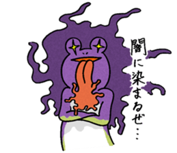 The frog that the tongues evolved sticker #4196848