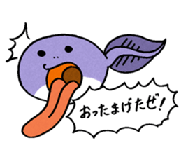 The frog that the tongues evolved sticker #4196856