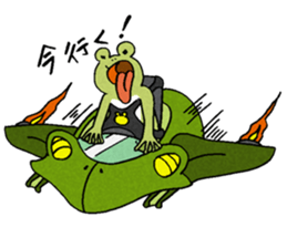 The frog that the tongues evolved sticker #4196862
