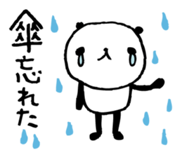 Every day of a panda in June sticker #4196944