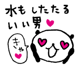 Every day of a panda in June sticker #4196954