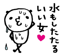 Every day of a panda in June sticker #4196955