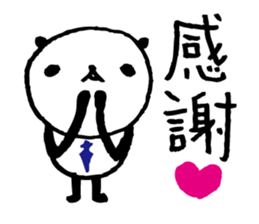 Every day of a panda in June sticker #4196978