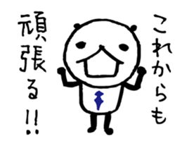 Every day of a panda in June sticker #4196979