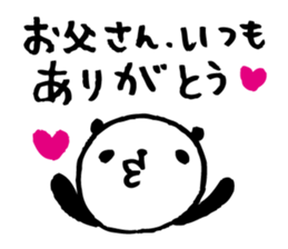 Every day of a panda in June sticker #4196980