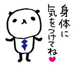 Every day of a panda in June sticker #4196981