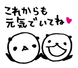 Every day of a panda in June sticker #4196983