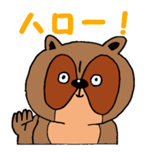 Taraiguma 3nd sticker #4197024