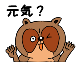 Taraiguma 3nd sticker #4197026