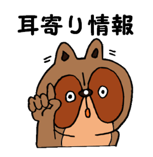 Taraiguma 3nd sticker #4197027