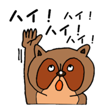 Taraiguma 3nd sticker #4197031